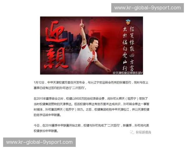 绝代双骄的最后极巅：重回2017，那是足球给世界最美的情书