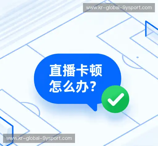 用户常见疑问